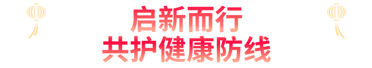 1768873104447910.png 2026年1月-新聞分享-無菌培訓(xùn)班軟文--切_08.png
