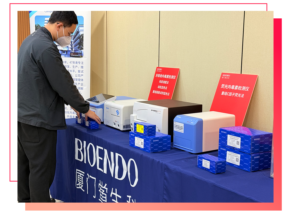 1768873136391317.png 2026年1月-新聞分享-無菌培訓(xùn)班軟文--切_24.png