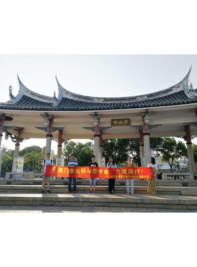 【七夕特輯】廈門(mén)鱟生科“與您守“鱟”，為愛(ài)同行”放流活動(dòng)，給您最特別的七夕！